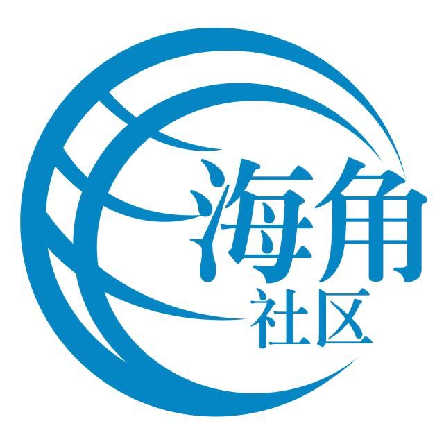 依然